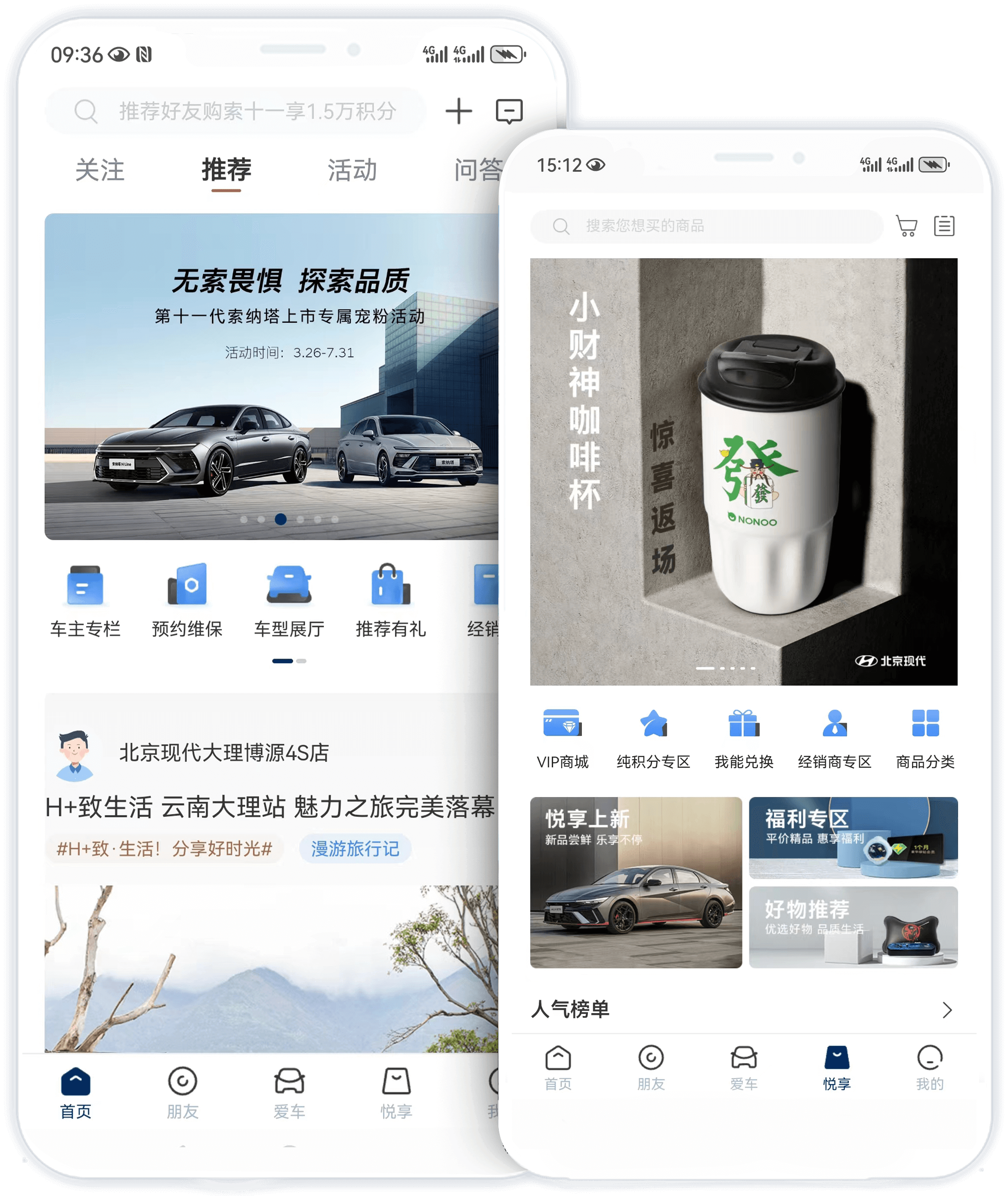 北京百乐博APP · 陪同车生涯